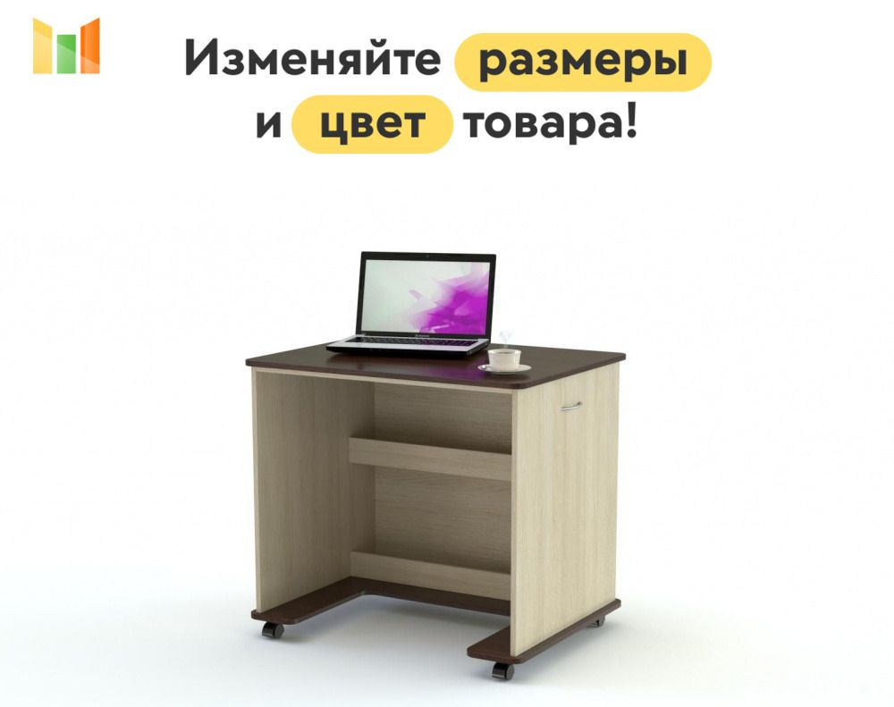 BestMebel Компьютерный стол, 100х60х73.5 см #1