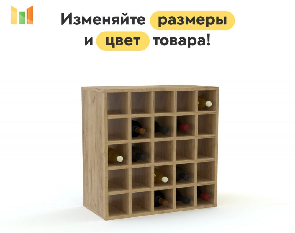 BestMebel Стеллаж, 75х30х45 см #1