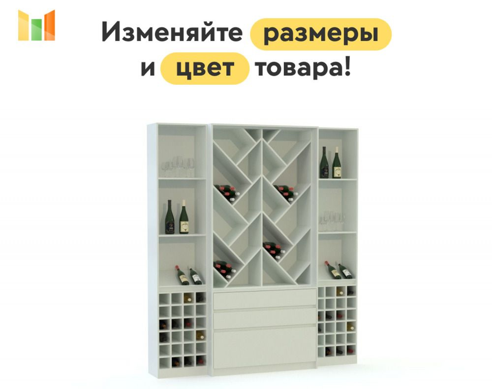 BestMebel Стеллаж, 160х35х235 см #1