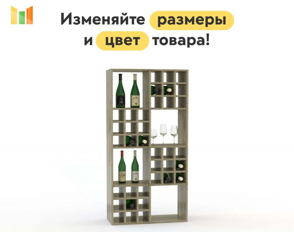 BestMebel Стеллаж, 110х42х185 см #1