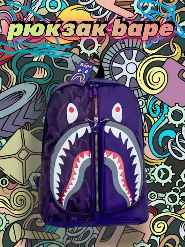 BAPE Рюкзак #1