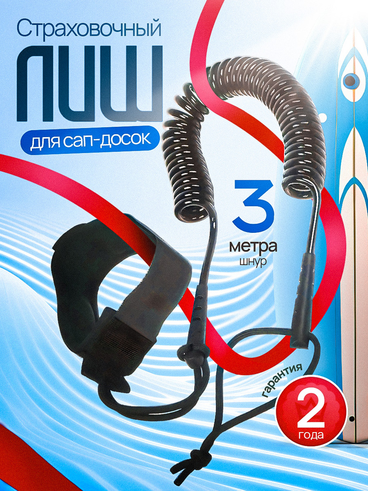 ELECTROSUP SUP OZON electrosup-sup-ozon