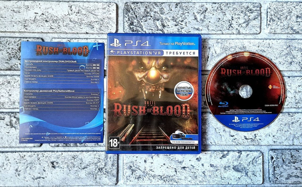 Until Dawn: Rush Of Blood VR PS4