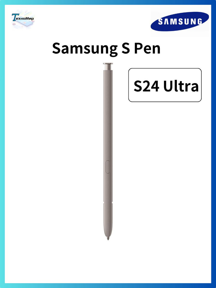 Samsung S Pen купить на OZON по низкой цене