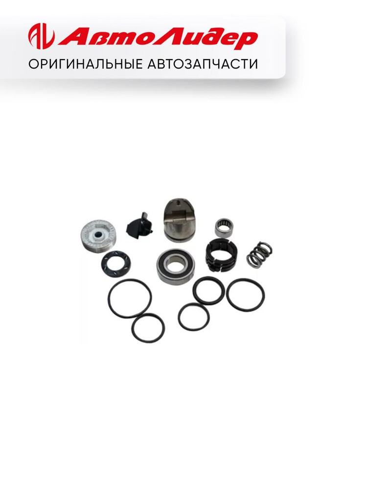 Ремкомплект рулевой рейки TOYOTA LAND CRUSER PRADO KZJ/RZJ/VZJ9#/SURF KZN/RZN/VZN18#