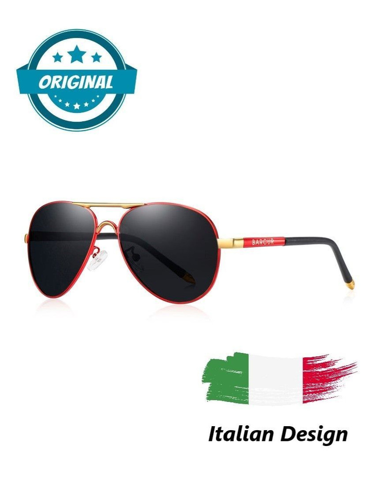Очки BARCUR Sunglasses Red Black #1