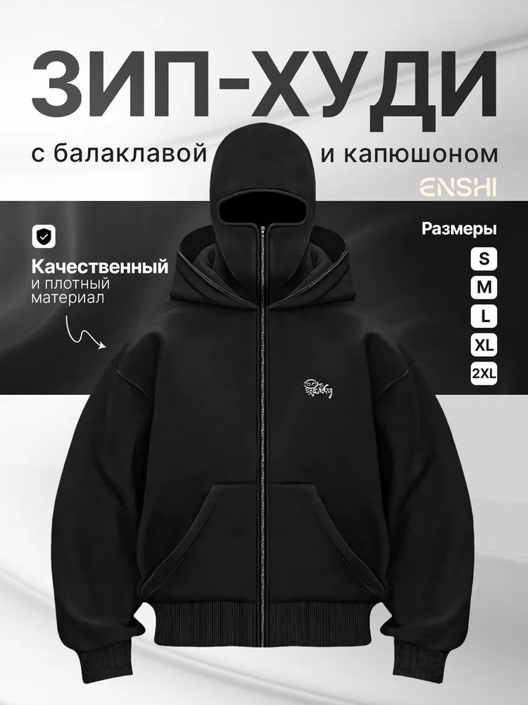Толстовка #1