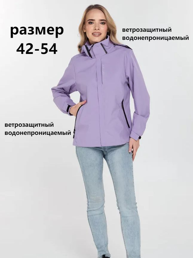 Куртка H&M Куртка H&M #1