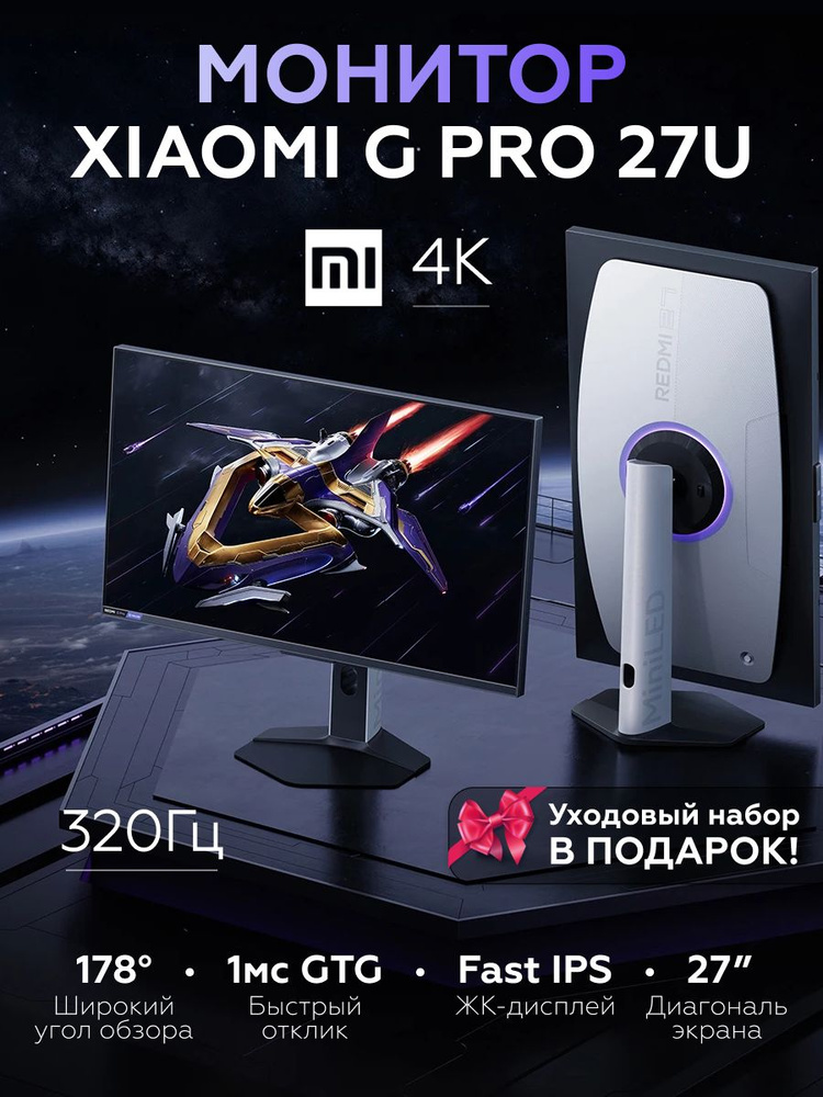 Xiaomi 27