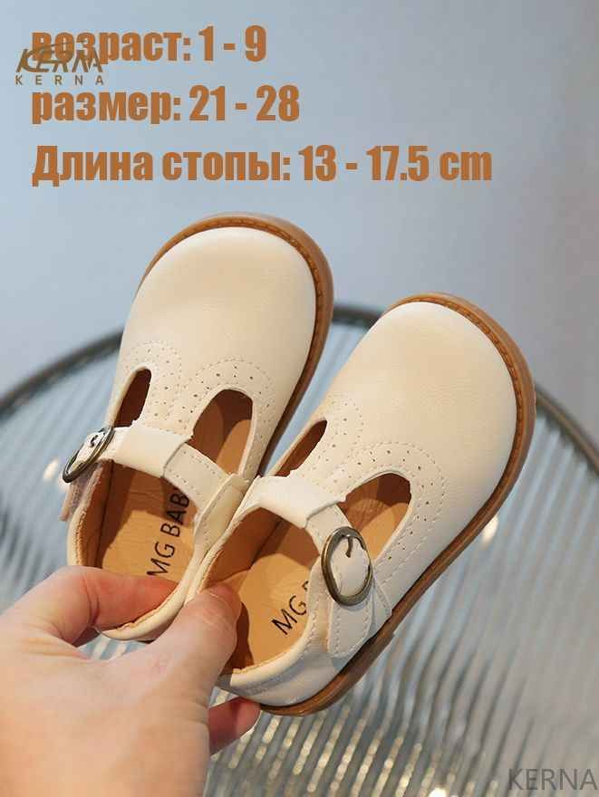 Туфли KERNA #1