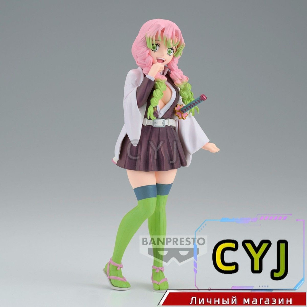 Figurine Demon Slayer Kanroji Mitsuri Glitter & Glamours - Banpresto 2023 Neuve