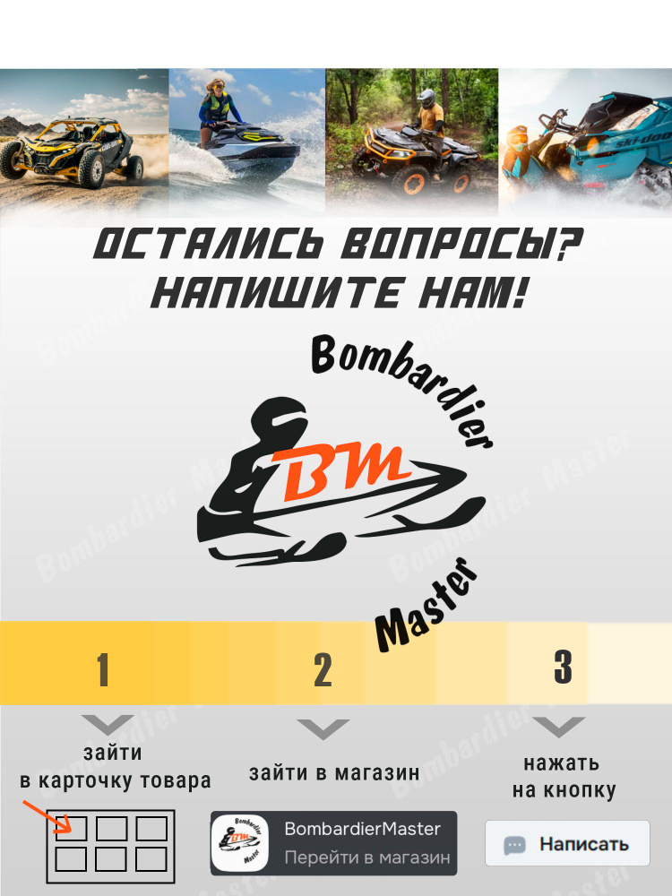 Лебедка 715002071 #1