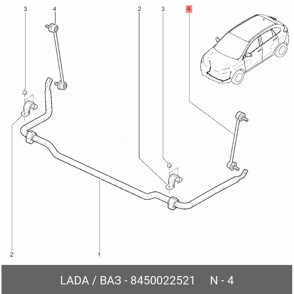 Кронштейн стабилизатора X-Ray Cross БелМаг