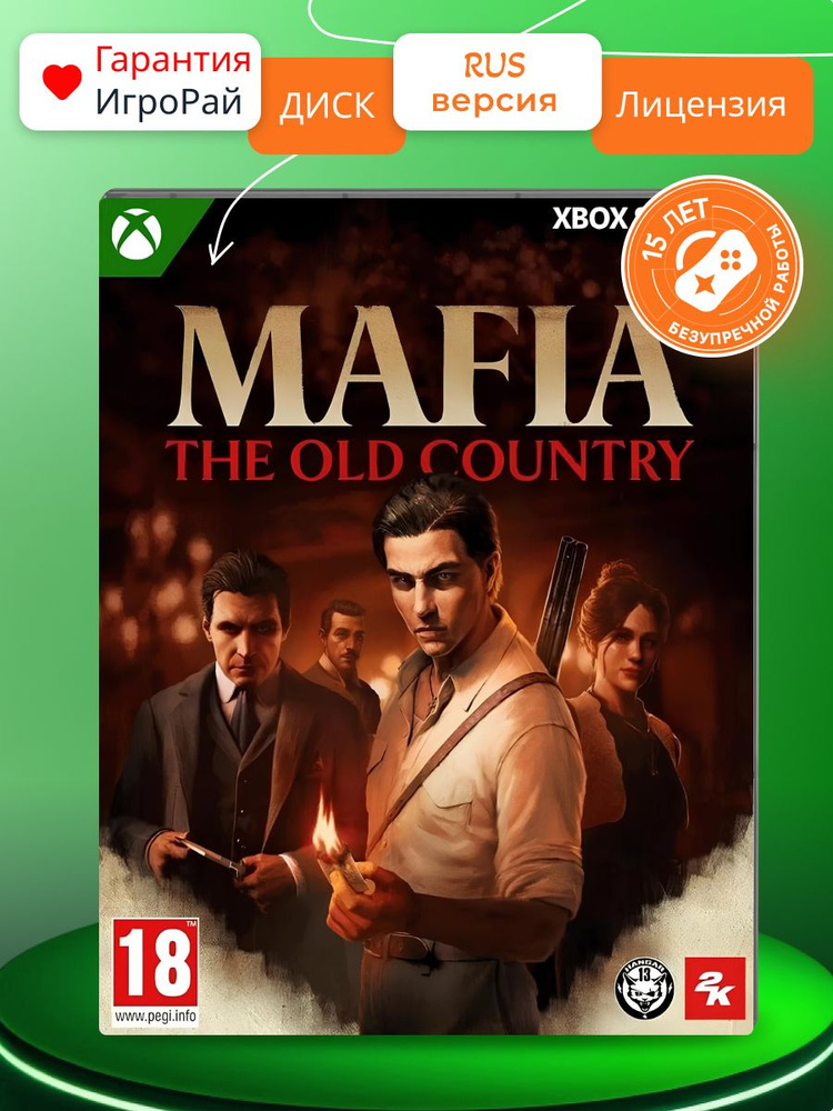 Игра Mafia: The Old Country (Xbox Series X, русская версия) купить