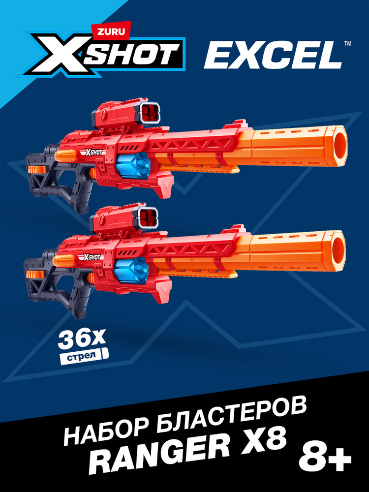 Игровой набор с бластерами ZURU X-SHOT Excel Range X8 (2шт.) с 36