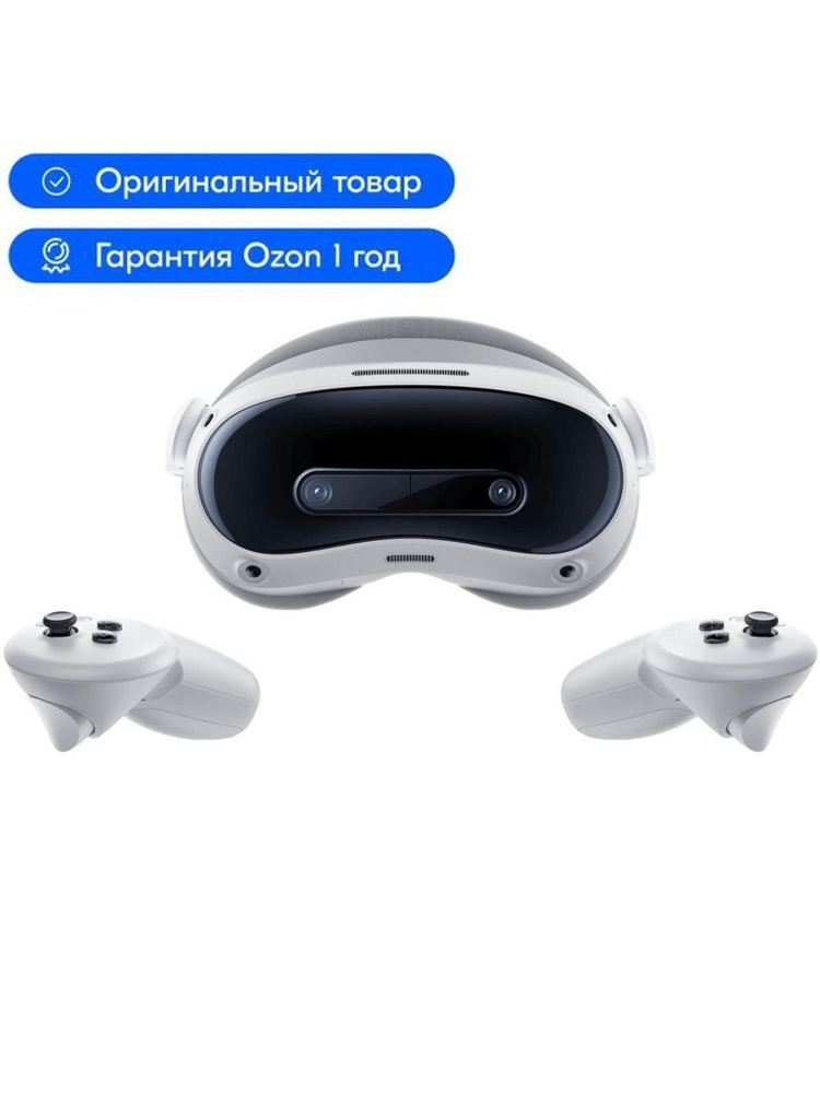 Очки виртуальной реальности (VR шлем) Pico 4 Ultra 256 Gb версия Global ...