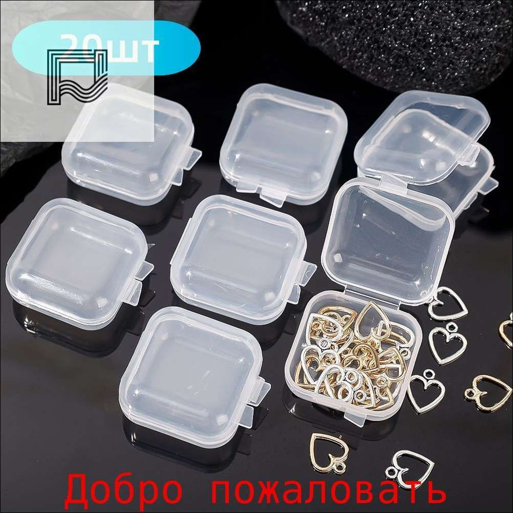Шкатулка #1