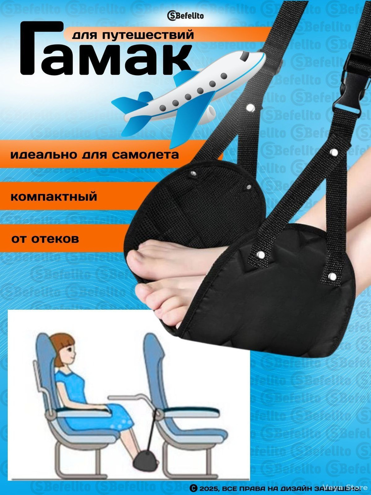 Подушка для шеи #1