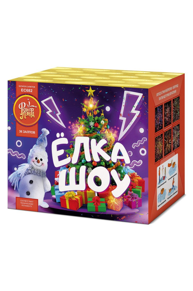 Батарея салютов Ёлка-шоу (1,25" х 36) #1