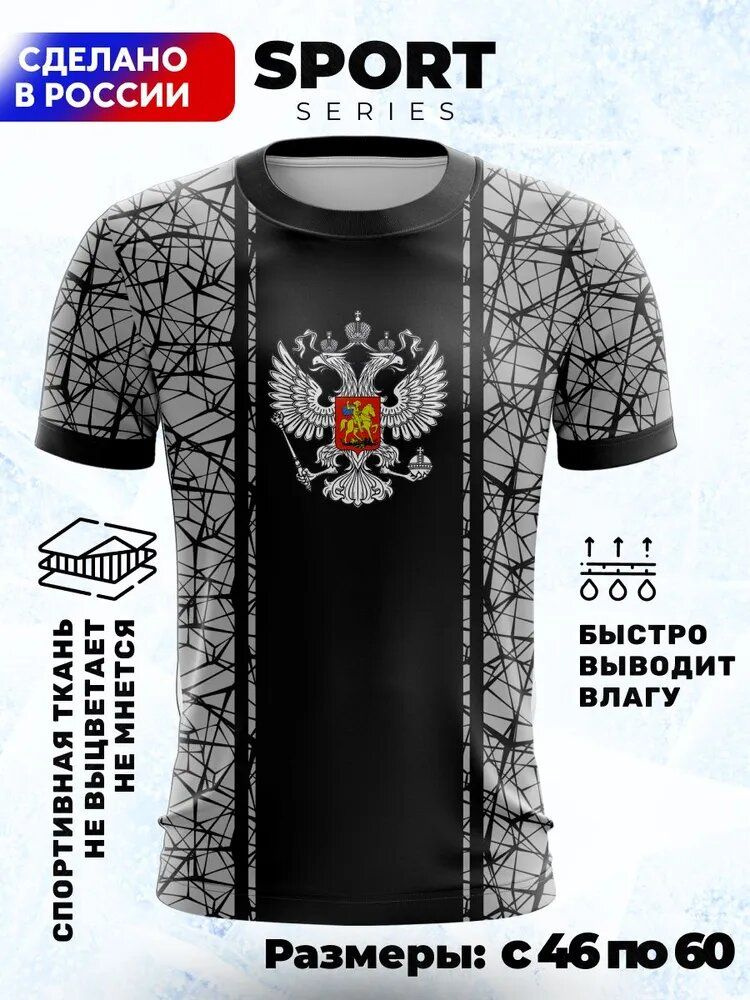 Футболка #1