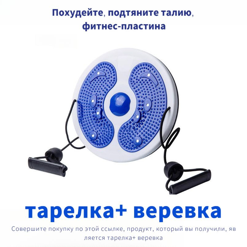Диск здоровья #1