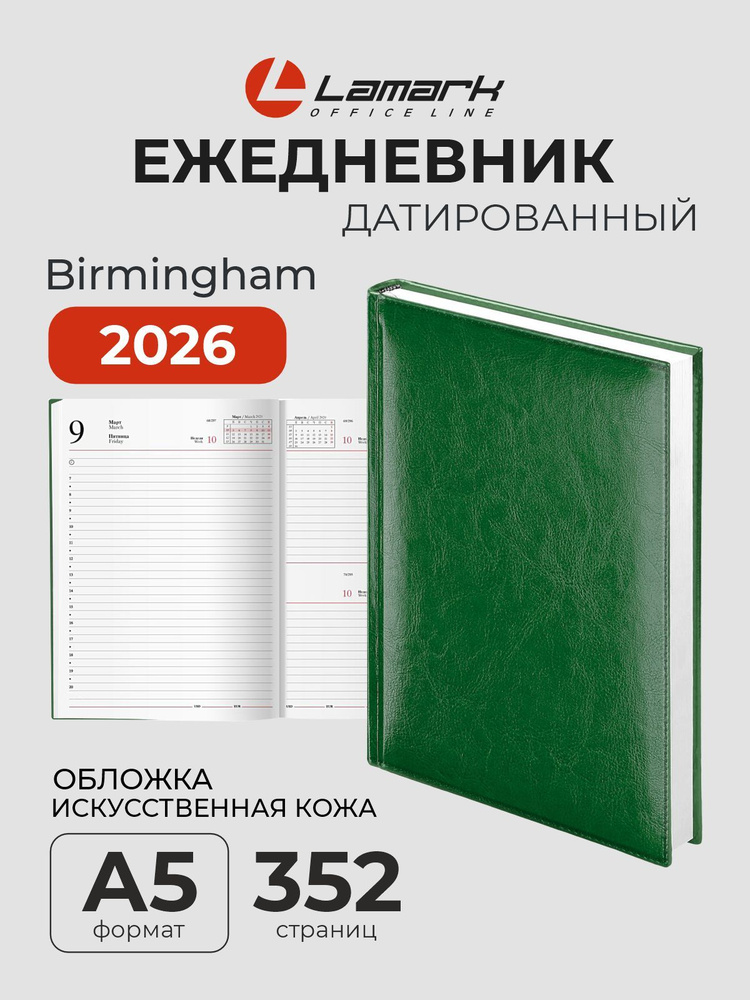 Ежедневник датированный 2026 LAMARK. Ежедневник планер А5 кожаный Birmingham зеленый, 352 стр., белый #1