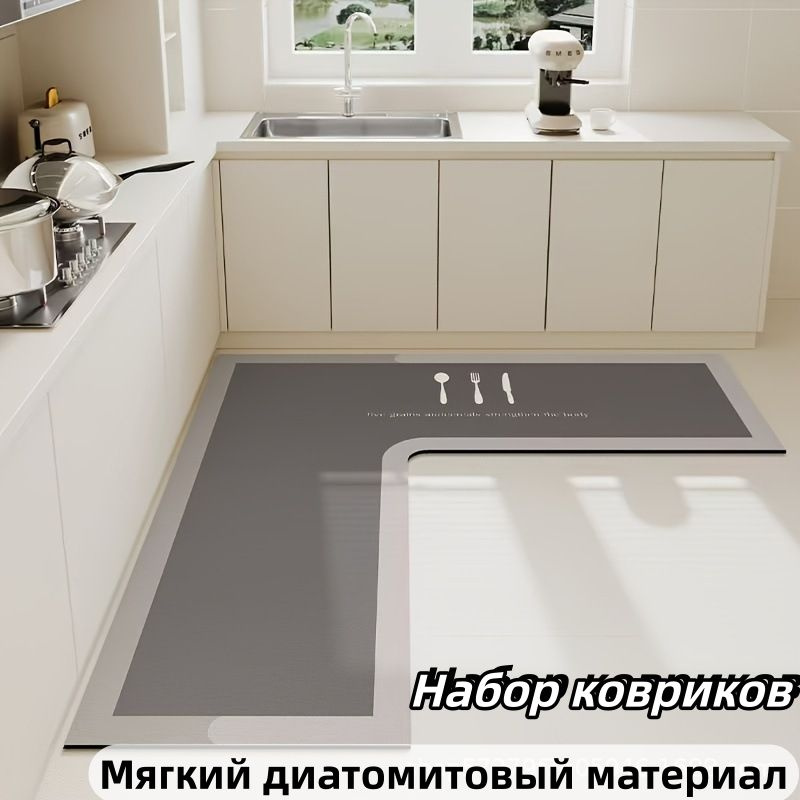 Коврик для кухни 120x120 см #1