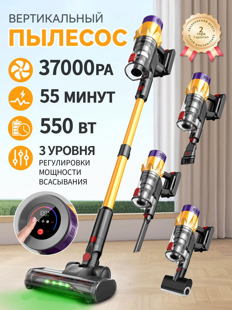 550w-37000pa