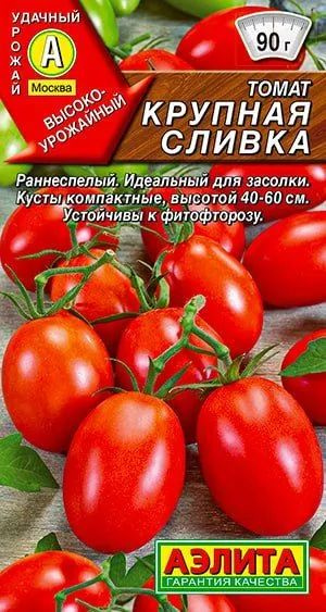 Томат "Крупная сливка" семена Аэлита для открытого грунта и теплиц, 20 шт #1