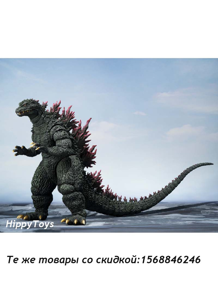 годзилла Фигурка ,Godzilla X Megaguirus: The G Extermination