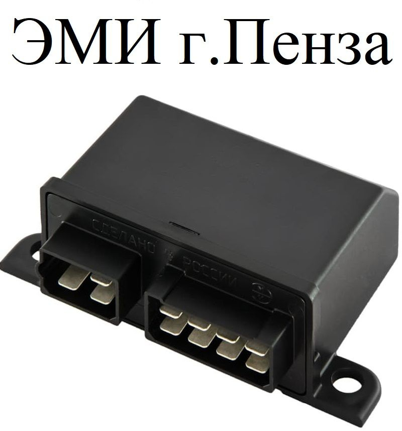 Реле поворотов "Бычок"  12V  (ЭМИ)