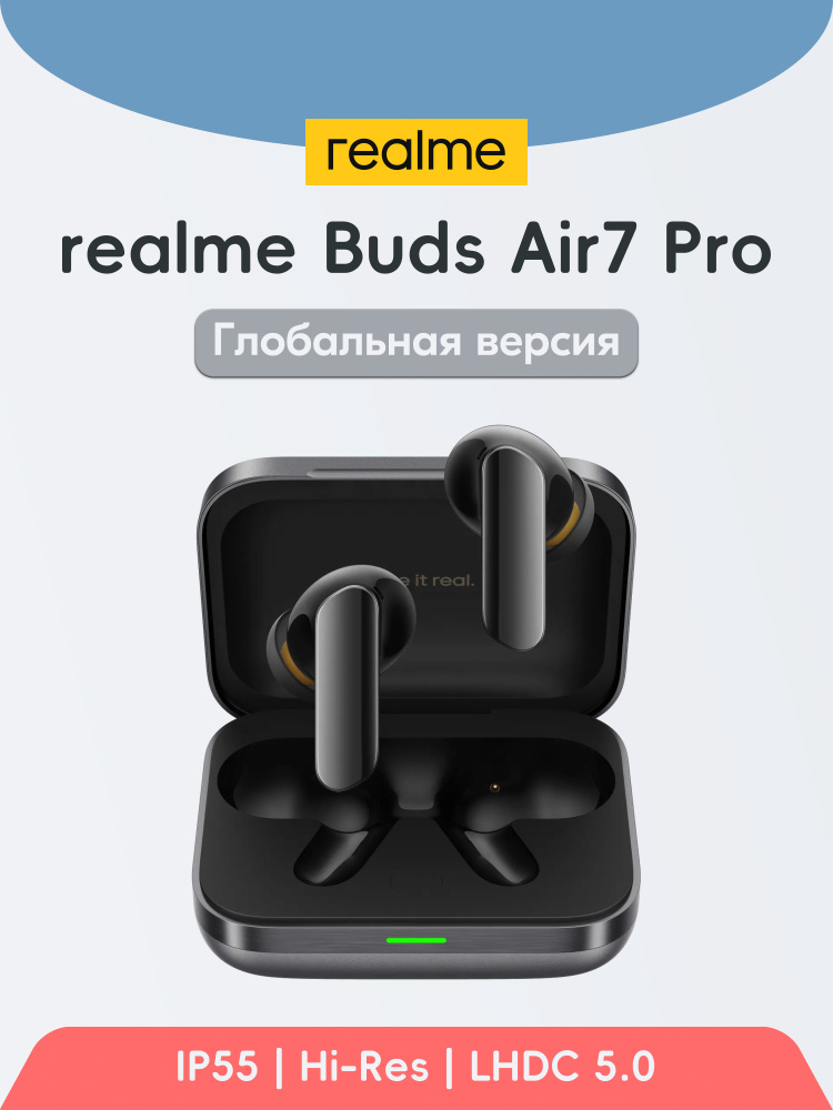 realme Наушники беспроводные с микрофоном realme Buds Air 7 Pro, Bluetooth, USB Type-C, черный #1