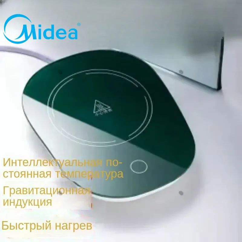 Обогреватель #1