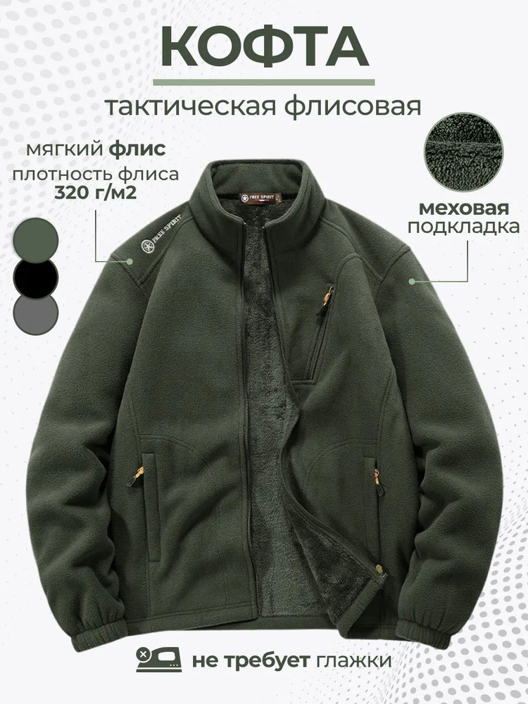 Толстовка #1