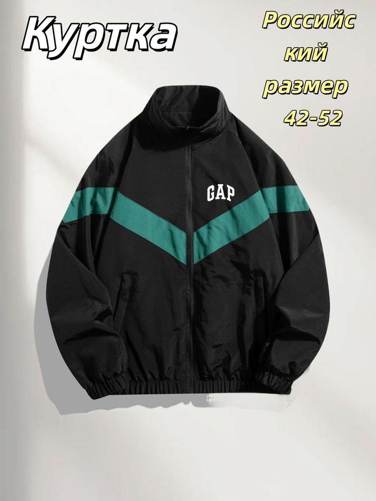Куртка GAP #1