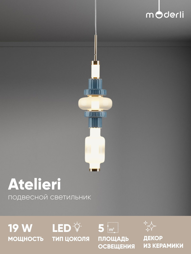 Moderli Потолочный светильник, LED, 19 Вт #1