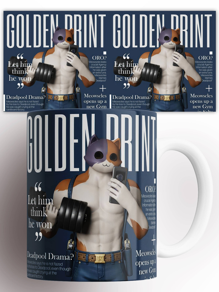 Кружка компьютерная игра Фортнайт Fortnite 330 мл #1