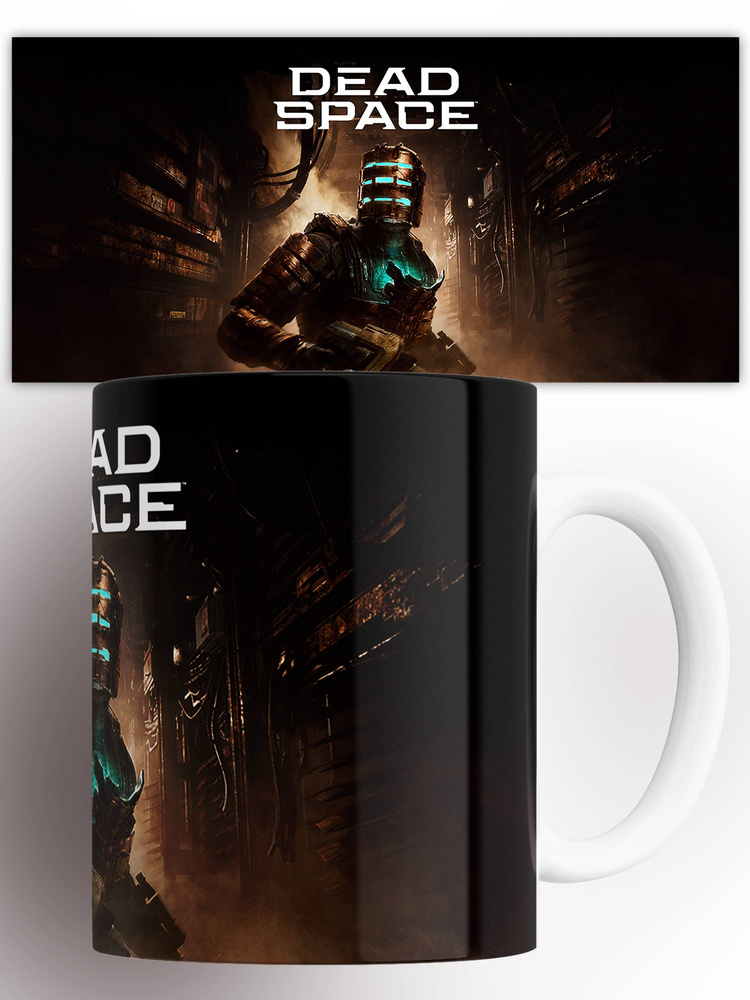 Кружка Dead Space компьютерная игра , на подарок , с принтом 330 мл #1