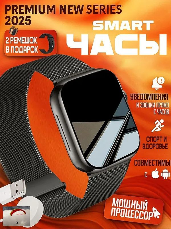 Смарт-часы X10 PRO 15, 46mm, черный 87 #1