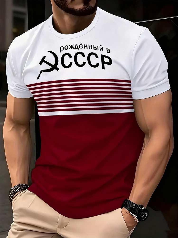 Футболка 1 шт #1
