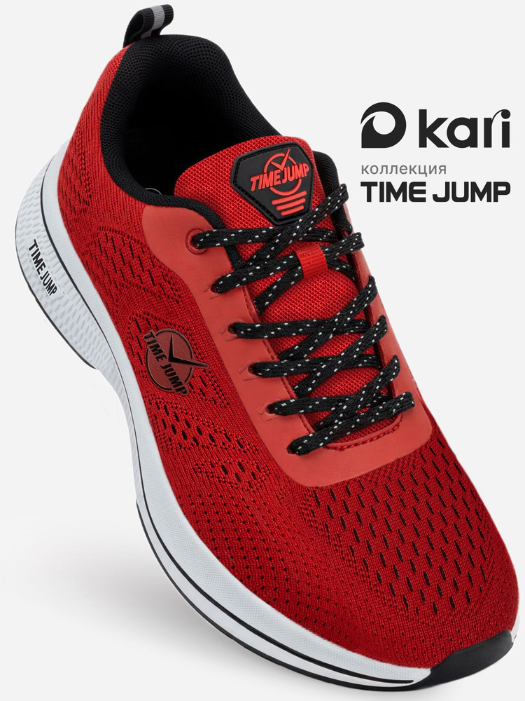 Кроссовки TimeJump летние спортивные дышащие #1