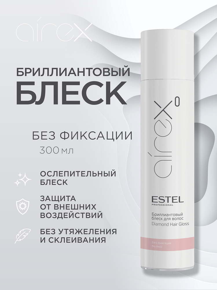 300 OZON 4766066678 300-ozon-4766066678