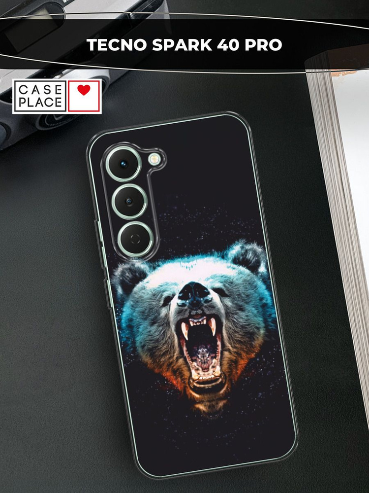 Силиконовый чехол на Tecno Spark 40 Pro / Текно Спарк 40 Про с медведем #1