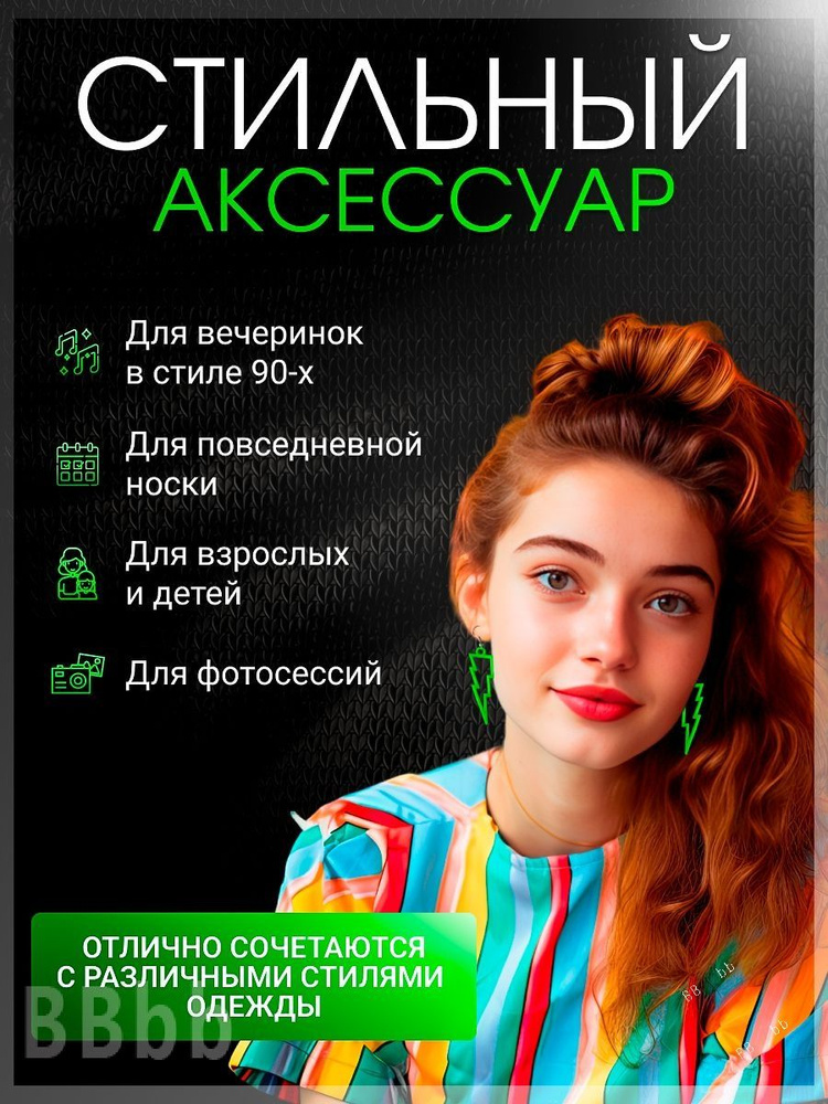 Серьги подвески #1