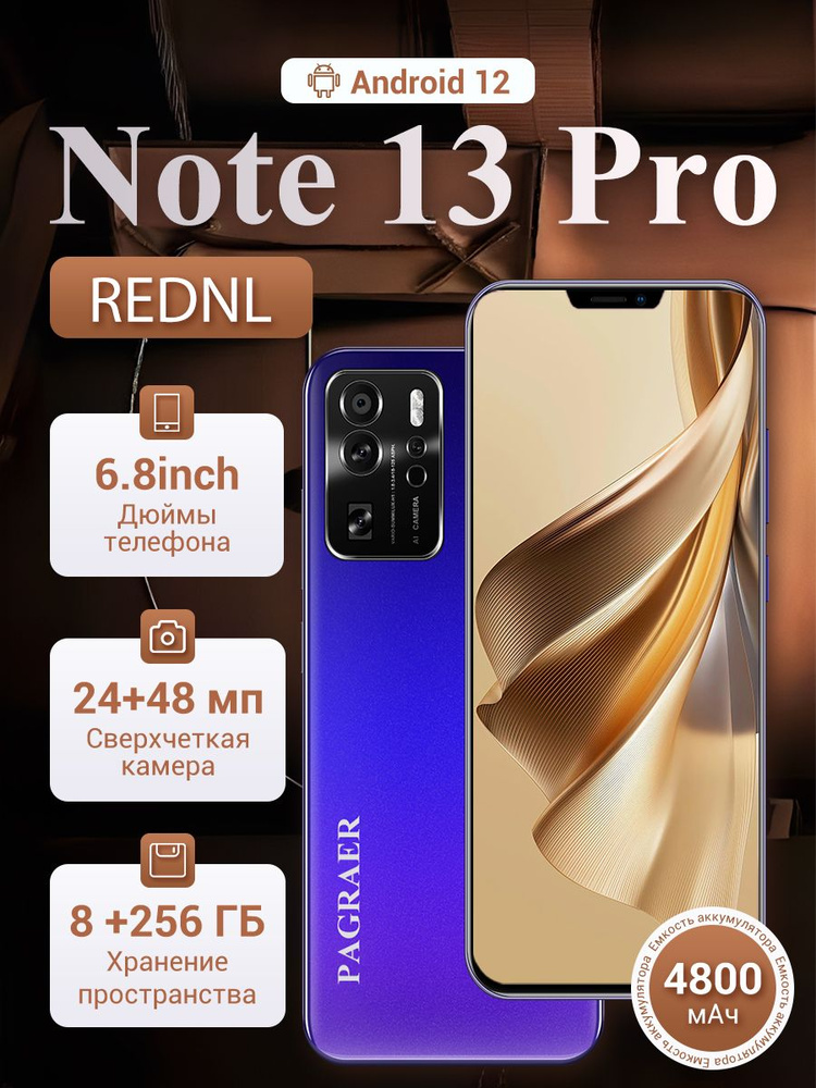 Смартфон Redni Российская версия:Note 13 Pro Ростест (EAC) телефон ,Смартфон русской версии, быструю #1
