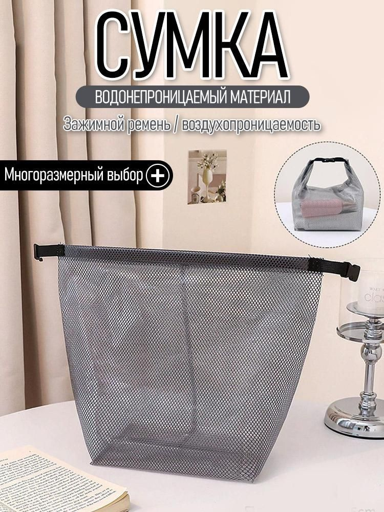 Косметичка #1
