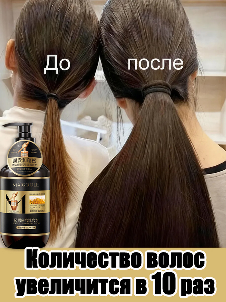 Шампунь для волос, 400 мл #1