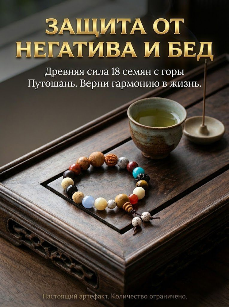 Браслет из бисера #1