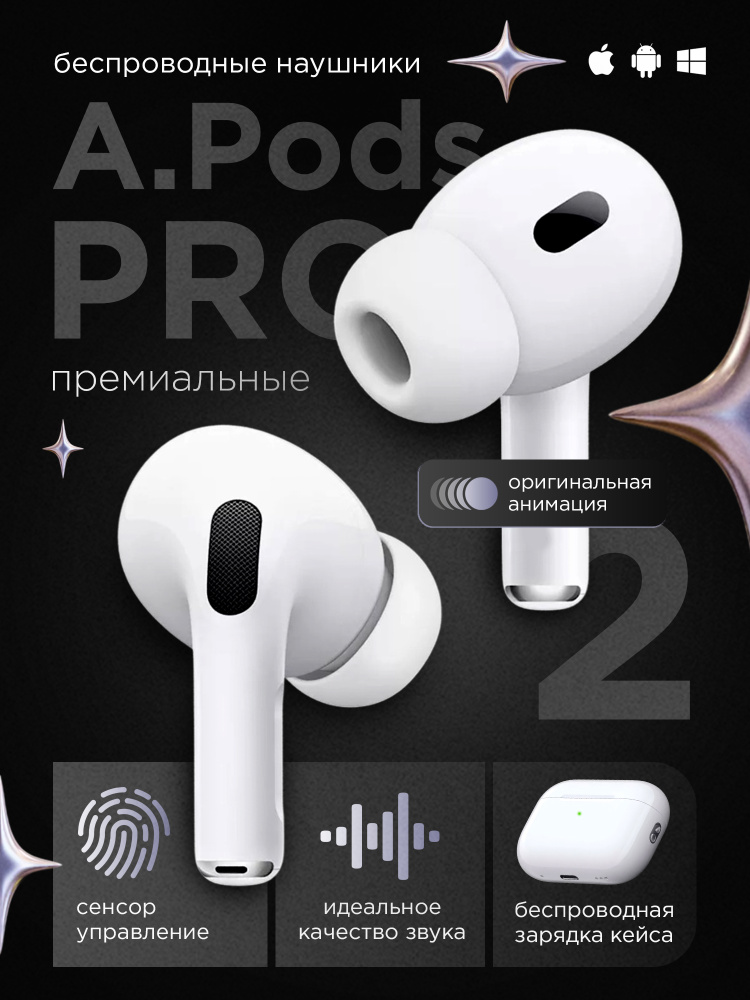 Беспроводные наушники с активным шумоподавлением ANC и микрофоном, Bluetooth, сенсорные, для телефона, #1