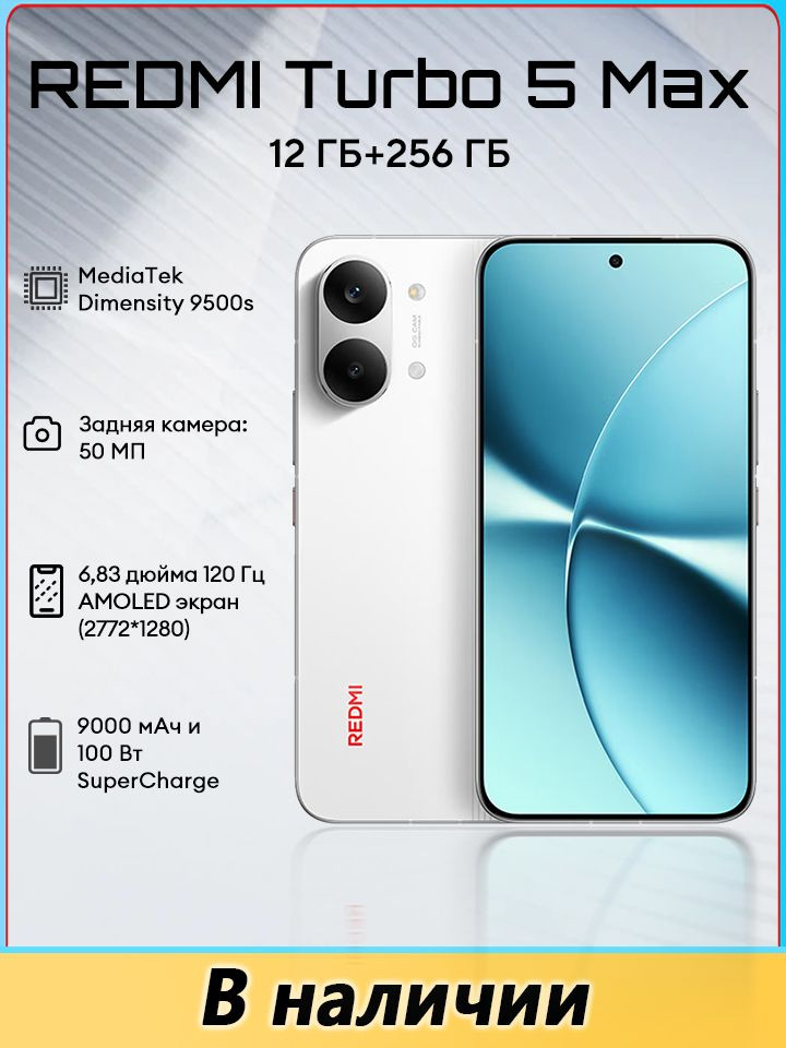 Смартфон Xiaomi redmi note 13pro 4G 256 ГБ 12 ГБ Фиолетовый, Белый